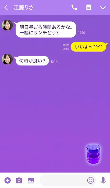 [LINE着せ替え] 大人のパープルグラスの画像3