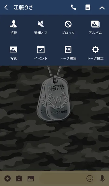 [LINE着せ替え] 大人向けの迷彩柄 "W"の画像4