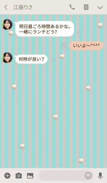 [LINE着せ替え] パールとハートのアイコンの画像3