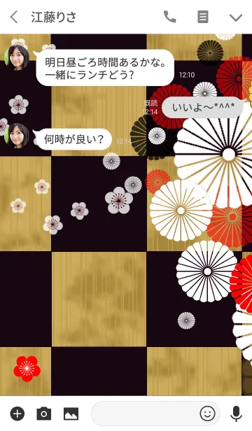 [LINE着せ替え] 和-梅と菊-の画像3