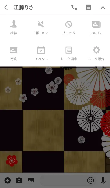 [LINE着せ替え] 和-梅と菊-の画像4