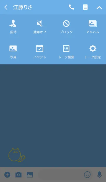 [LINE着せ替え] Nyaaan Thai Yellow 8の画像4