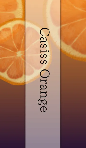 [LINE着せ替え] カシスオレンジの画像1