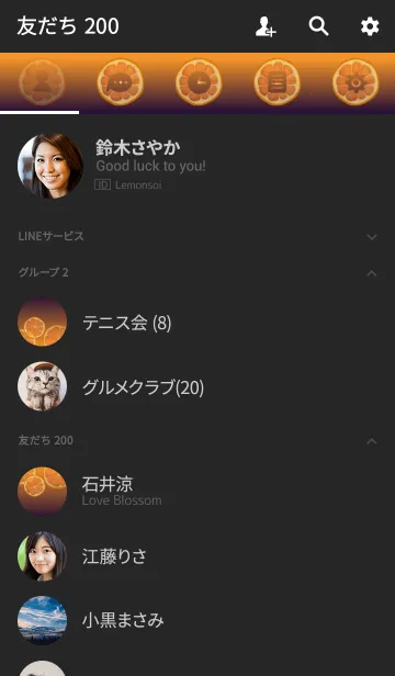 [LINE着せ替え] カシスオレンジの画像2