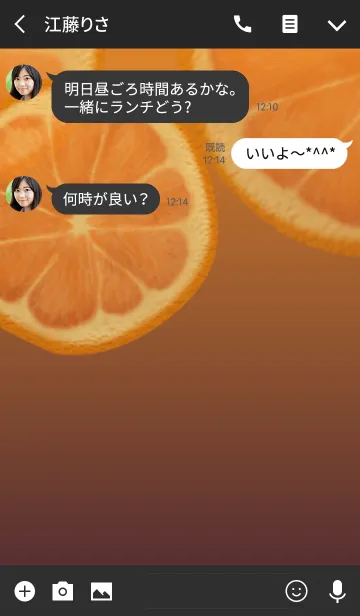 [LINE着せ替え] カシスオレンジの画像3