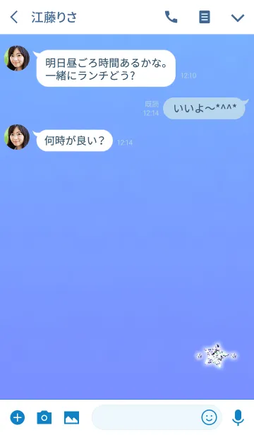 [LINE着せ替え] ジュエリースターブルー大人の画像3