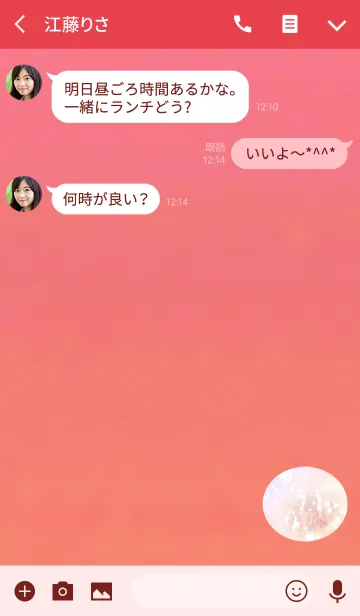 [LINE着せ替え] オレンジオパール大人の画像3