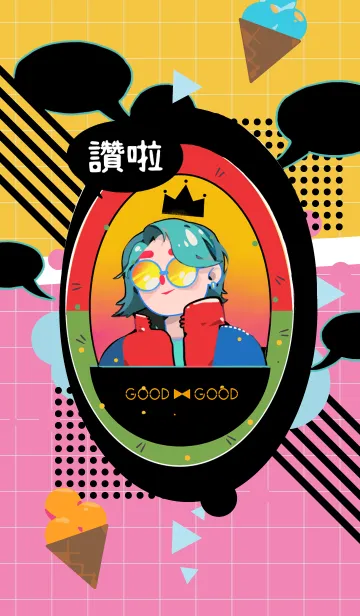 [LINE着せ替え] いい！！の画像1