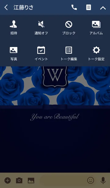 [LINE着せ替え] 大人の Beautiful Blue Roses [W]の画像4