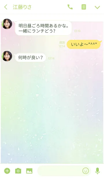 [LINE着せ替え] にじいろ ～大人女子色～の画像3