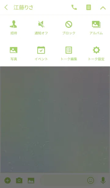 [LINE着せ替え] にじいろ ～大人女子色～の画像4