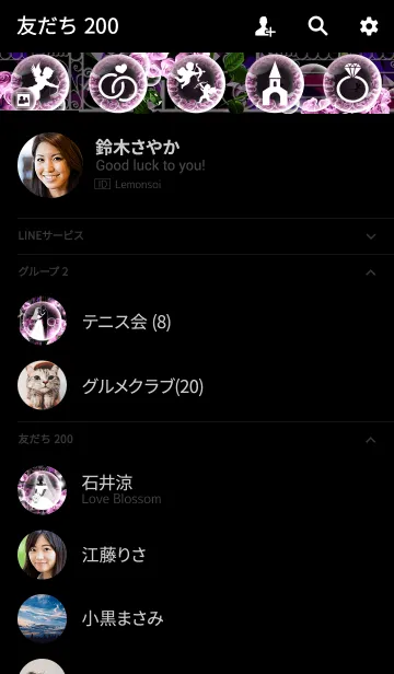 [LINE着せ替え] Brilliant Mariageの画像2