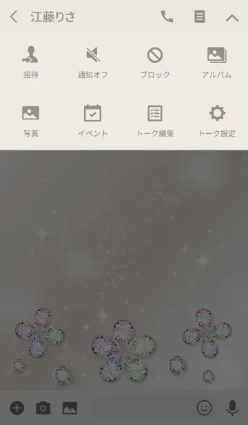 [LINE着せ替え] 大人の運気アップ4(花)の画像4