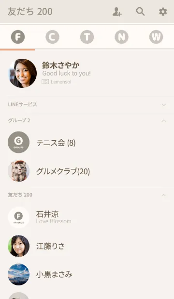 [LINE着せ替え] 大人シンプルTheme2の画像2