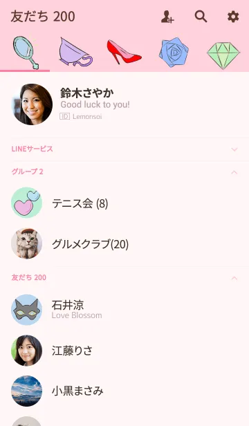 [LINE着せ替え] 大人のかわいいおしゃれの画像2