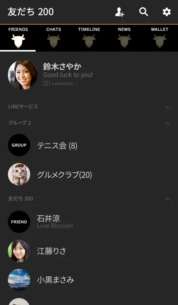 [LINE着せ替え] 牛かつの画像2
