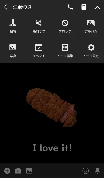 [LINE着せ替え] 牛かつの画像4