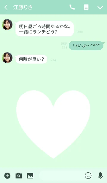 [LINE着せ替え] Nice smile couple * (pastel green ver.)*の画像3