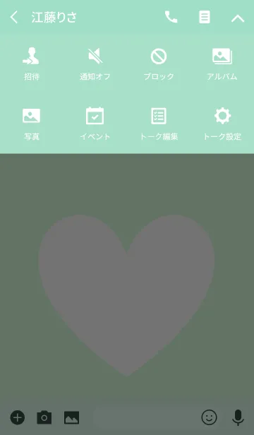 [LINE着せ替え] Nice smile couple * (pastel green ver.)*の画像4