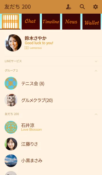 [LINE着せ替え] 木の窓の画像2