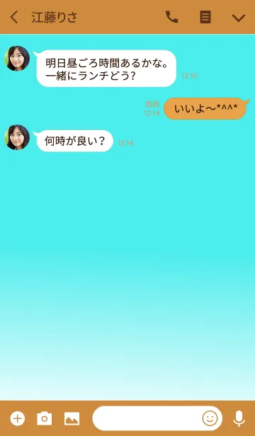 [LINE着せ替え] 木の窓の画像3