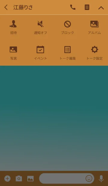 [LINE着せ替え] 木の窓の画像4