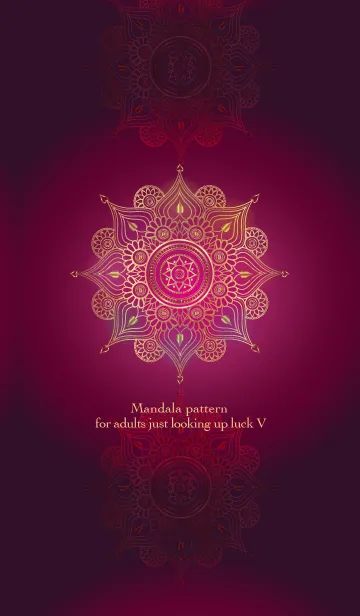 [LINE着せ替え] 全ての運気が上がるマンダラ柄V大人女子向の画像1