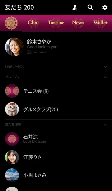 [LINE着せ替え] 全ての運気が上がるマンダラ柄V大人女子向の画像2