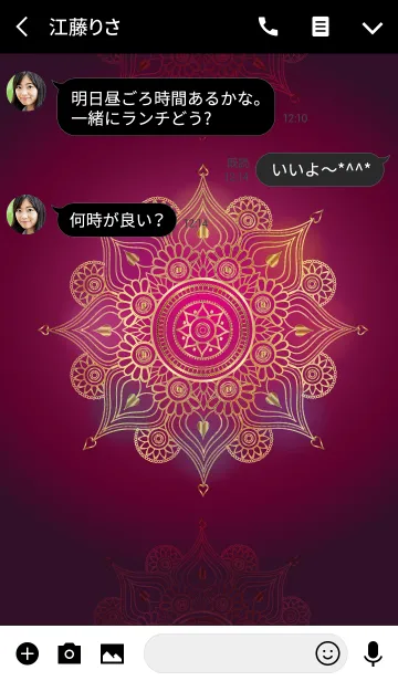 [LINE着せ替え] 全ての運気が上がるマンダラ柄V大人女子向の画像3