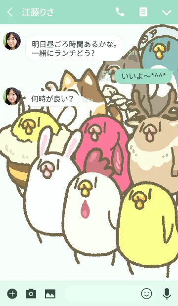 [LINE着せ替え] Fancy Dress Paradeの画像3