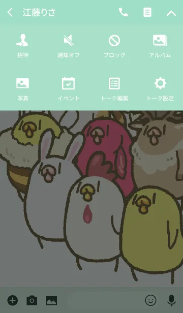 [LINE着せ替え] Fancy Dress Paradeの画像4