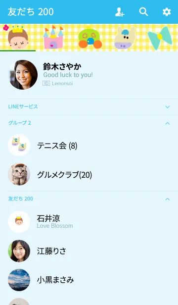 [LINE着せ替え] (プリンセス x ホワイト）の画像2