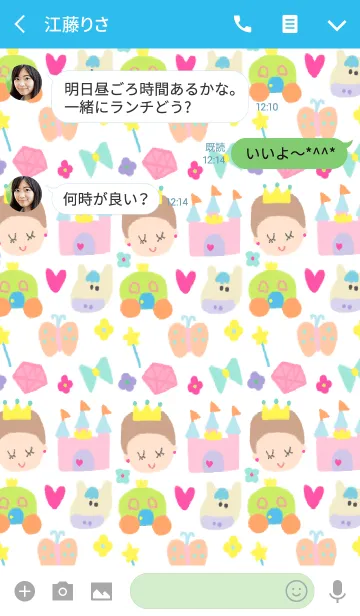 [LINE着せ替え] (プリンセス x ホワイト）の画像3