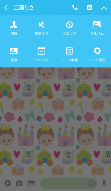 [LINE着せ替え] (プリンセス x ホワイト）の画像4