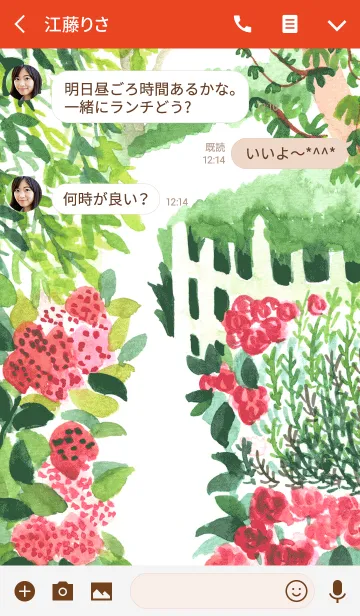 [LINE着せ替え] water color flowers_544の画像3