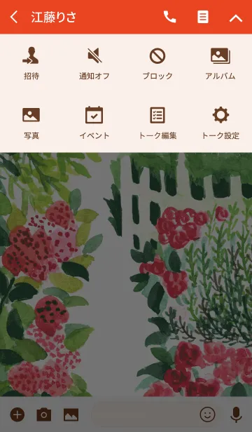 [LINE着せ替え] water color flowers_544の画像4