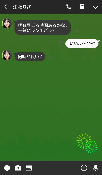 [LINE着せ替え] シンプル花火ライトグリーンの画像3