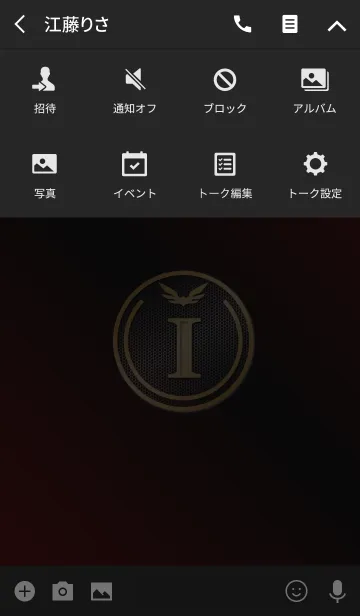 [LINE着せ替え] 開運 Initials 7 "I"(j)の画像4