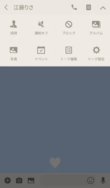 [LINE着せ替え] Simple Heart Natural Blue -MEKYM-の画像4