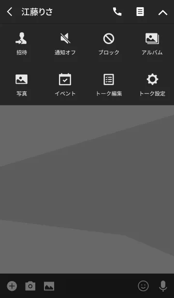 [LINE着せ替え] y レスぺート. <オトナアート>の画像4