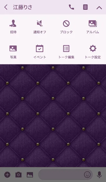 [LINE着せ替え] Like a - Denim ＆ Quilted #Purple #オトナの画像4