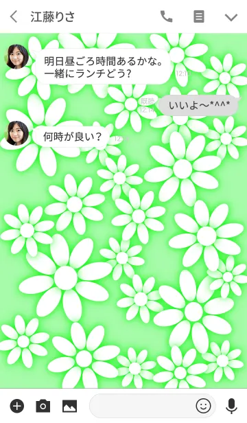[LINE着せ替え] パステル フラワー グリーン系の花 No.1の画像3
