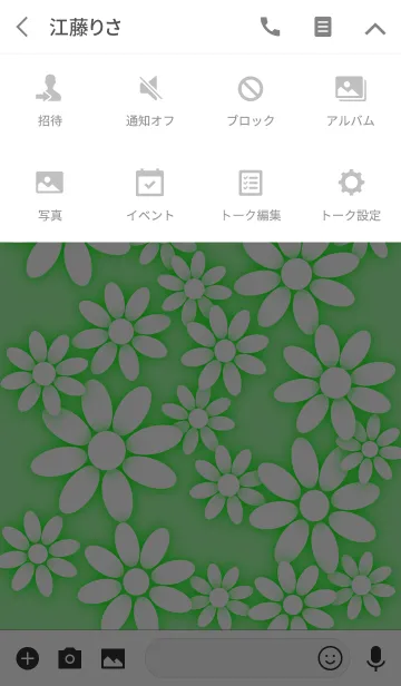 [LINE着せ替え] パステル フラワー グリーン系の花 No.1の画像4