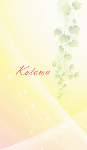 [LINE着せ替え] No.1354ことわ の幸運を導く大人綺麗な着替の画像1