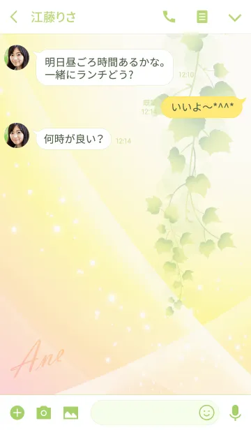 [LINE着せ替え] No.1374 あね の幸運を導く大人綺麗な着替の画像3