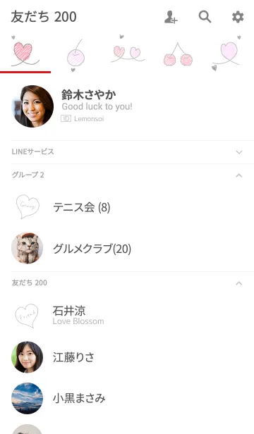 [LINE着せ替え] 大人可愛いさくらんぼとハートの画像2