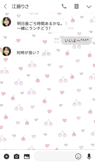 [LINE着せ替え] 大人可愛いさくらんぼとハートの画像3