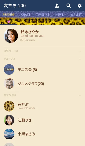 [LINE着せ替え] LEOPARD PLUS 01の画像2