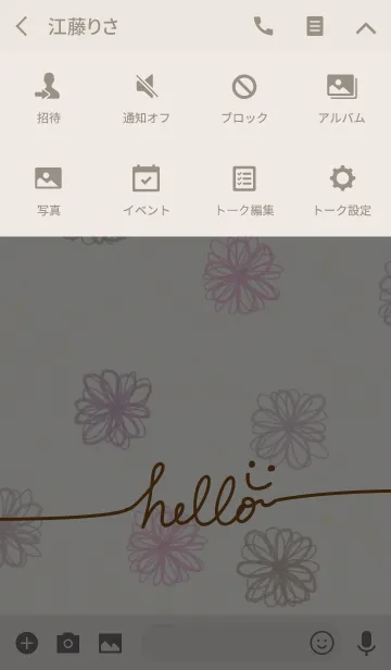 [LINE着せ替え] 大人水彩お花2-スマイル5-の画像4