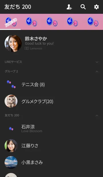 [LINE着せ替え] 大人のブローチパープルレッドの画像2